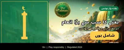 آج ہی ایپ ڈاؤن لوڈ کریں